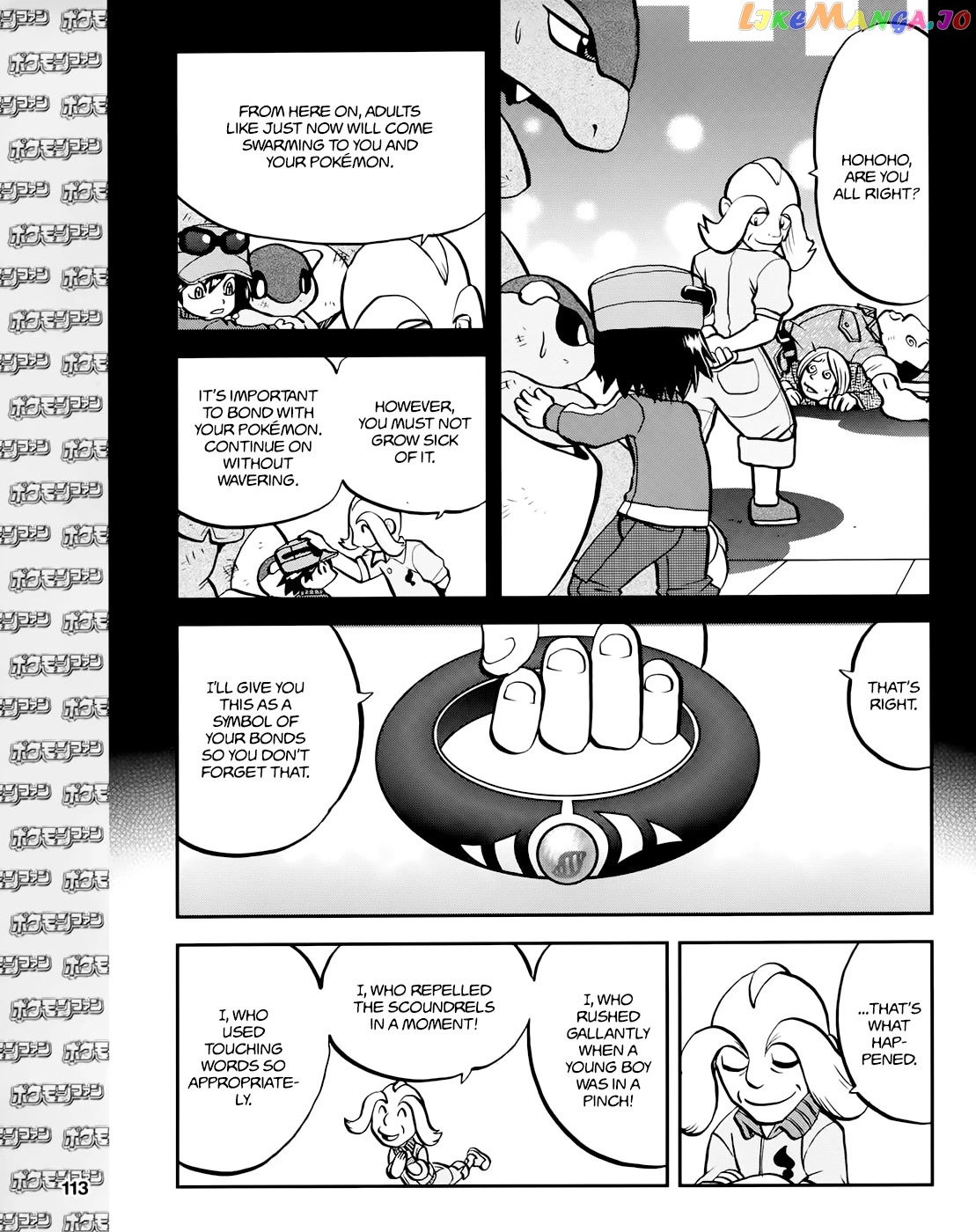 Pocket Monsters SPECIAL XY chapter 39.3 - page 12