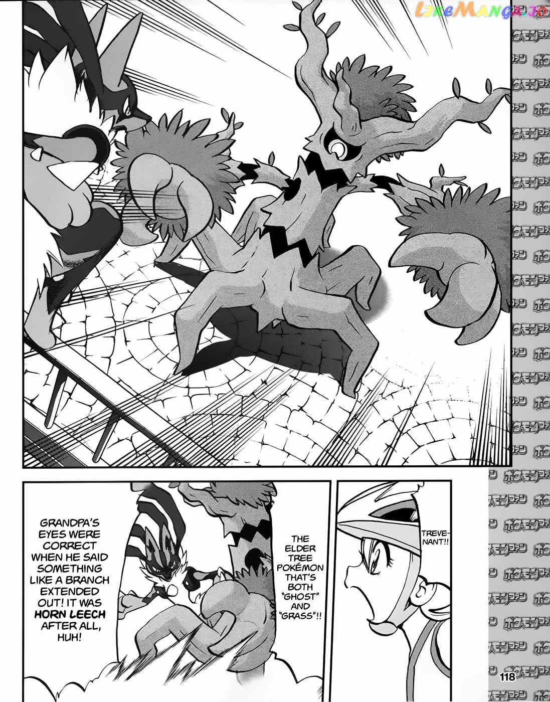 Pocket Monsters SPECIAL XY chapter 39.3 - page 17