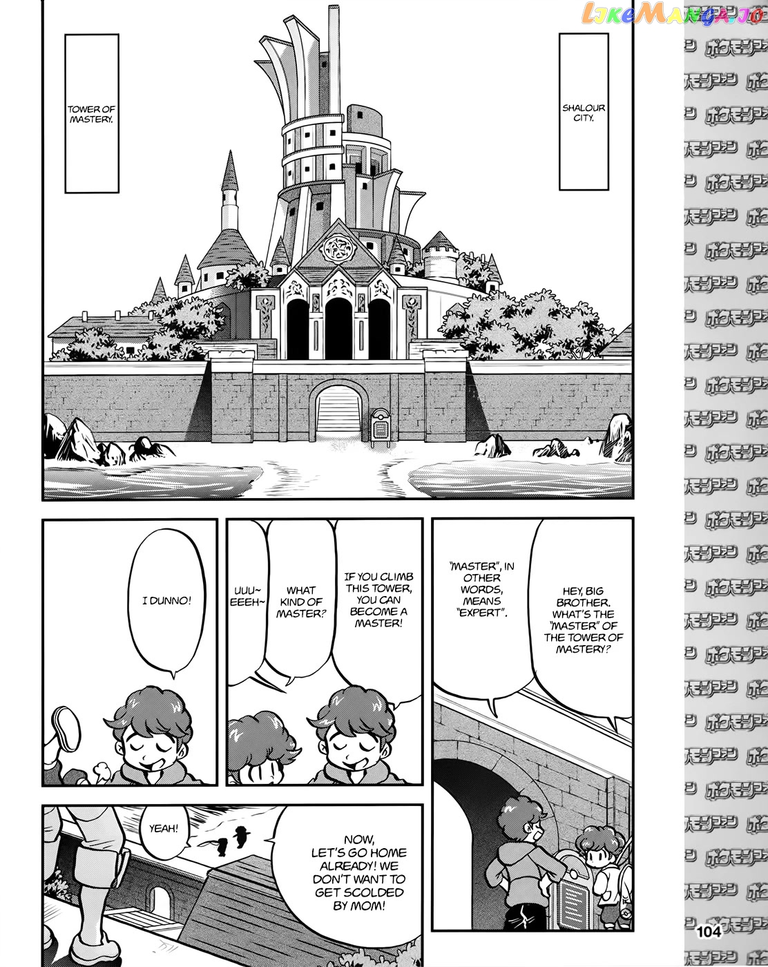 Pocket Monsters SPECIAL XY chapter 39.3 - page 3