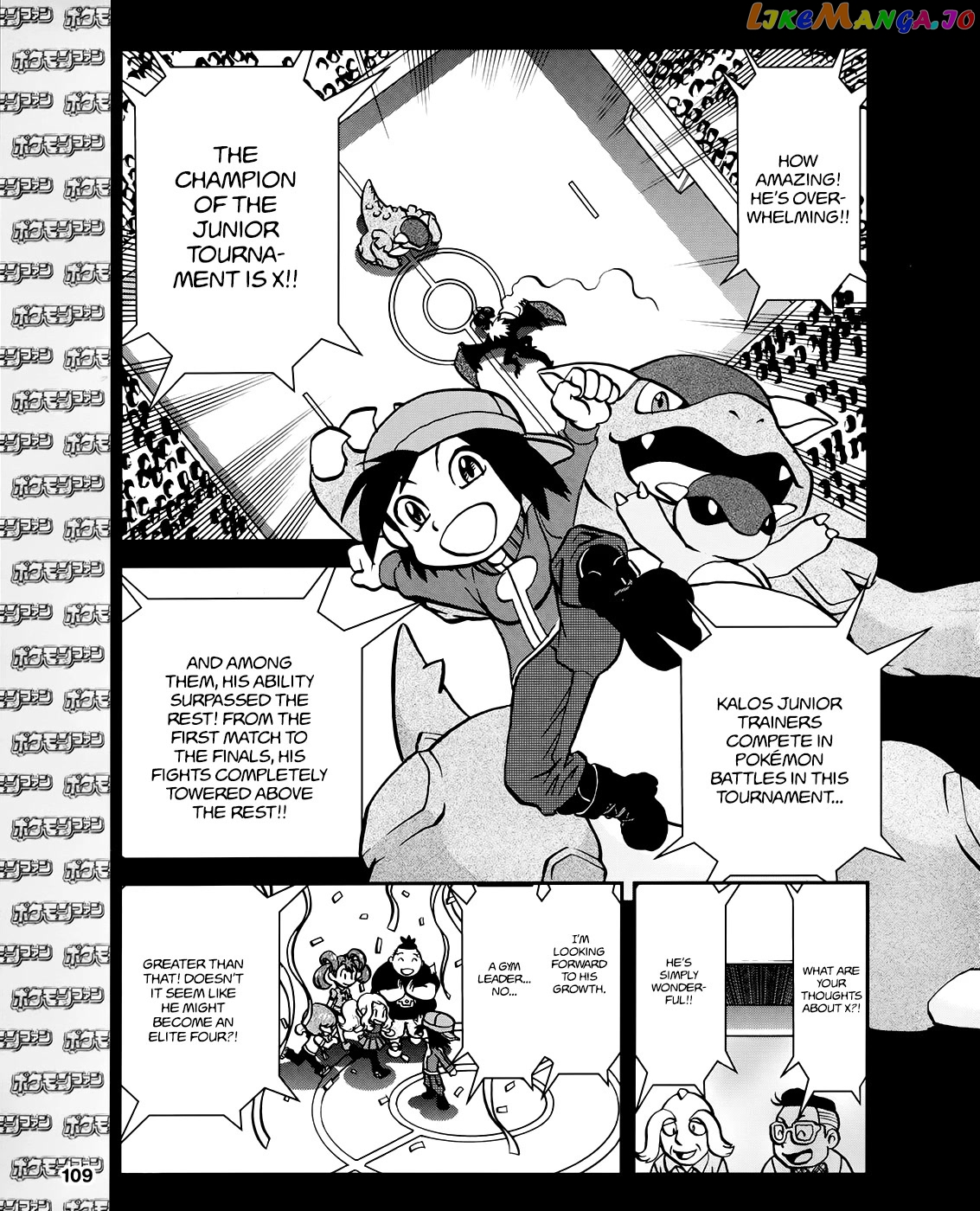 Pocket Monsters SPECIAL XY chapter 39.3 - page 8