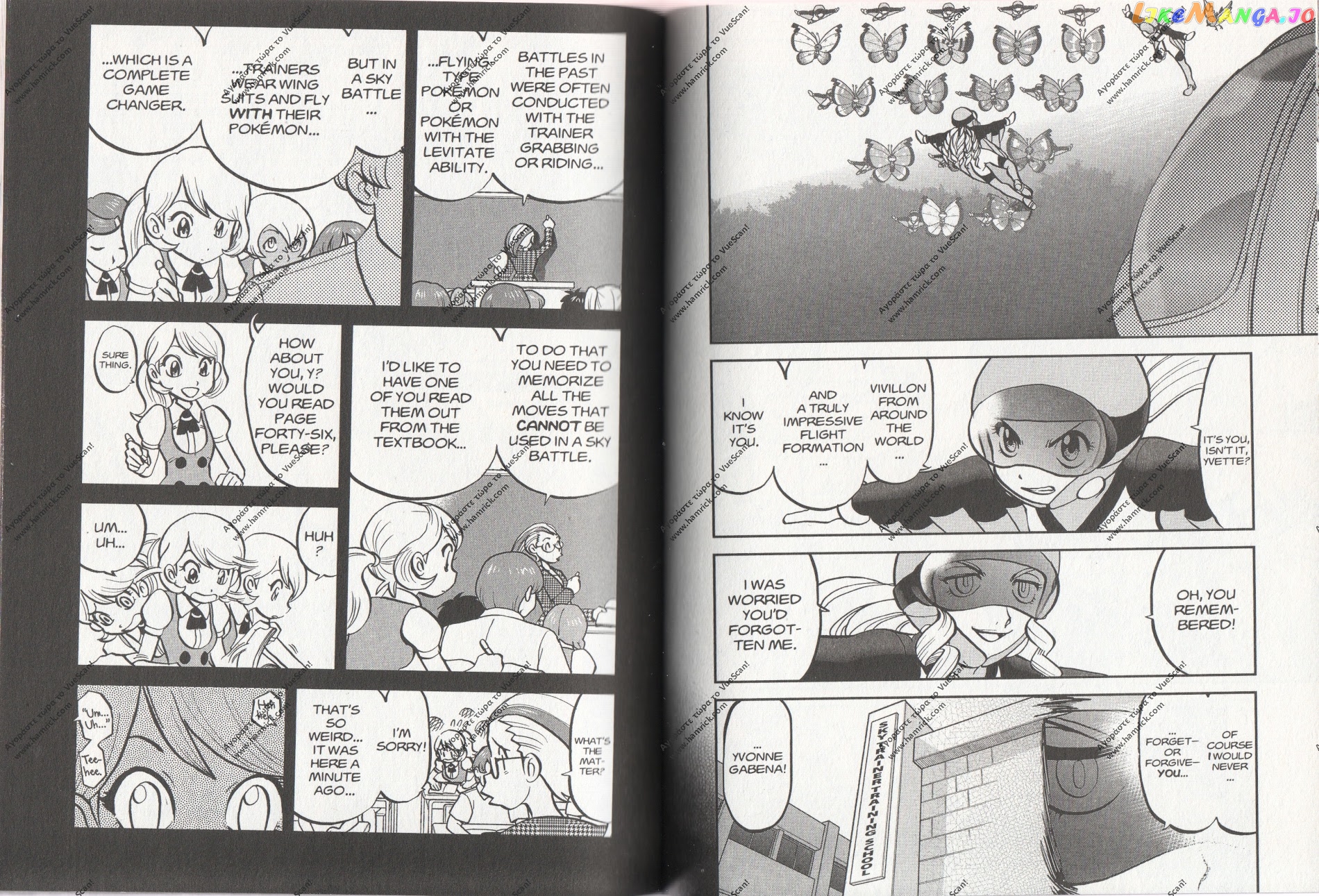 Pocket Monsters SPECIAL XY chapter 16 - page 5