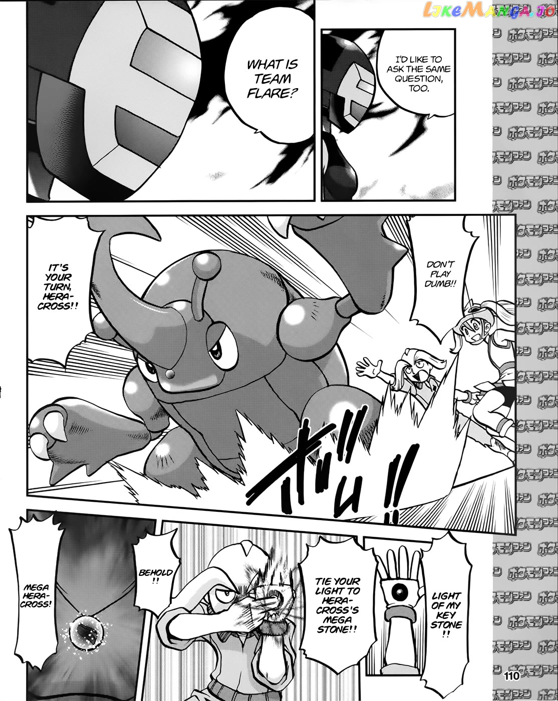 Pocket Monsters SPECIAL XY chapter 39.4 - page 13