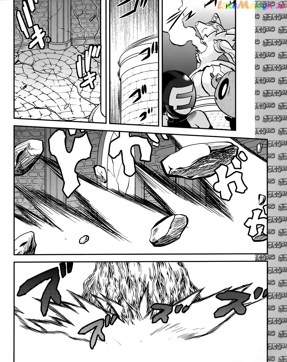 Pocket Monsters SPECIAL XY chapter 39.4 - page 22