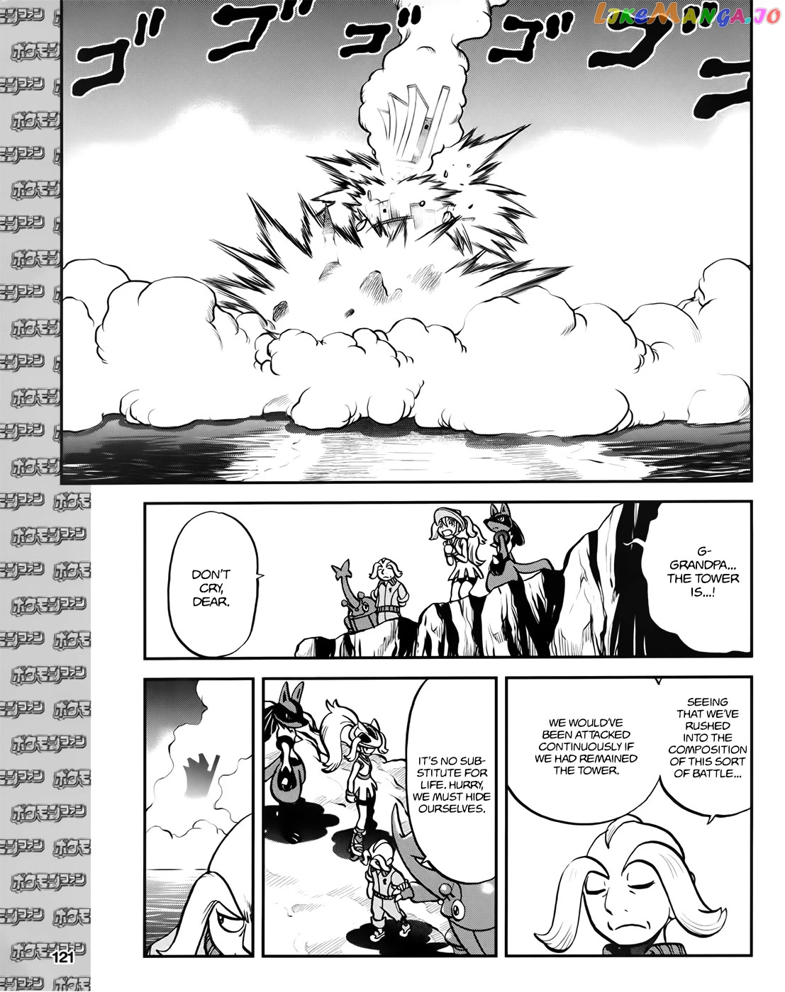 Pocket Monsters SPECIAL XY chapter 39.4 - page 25