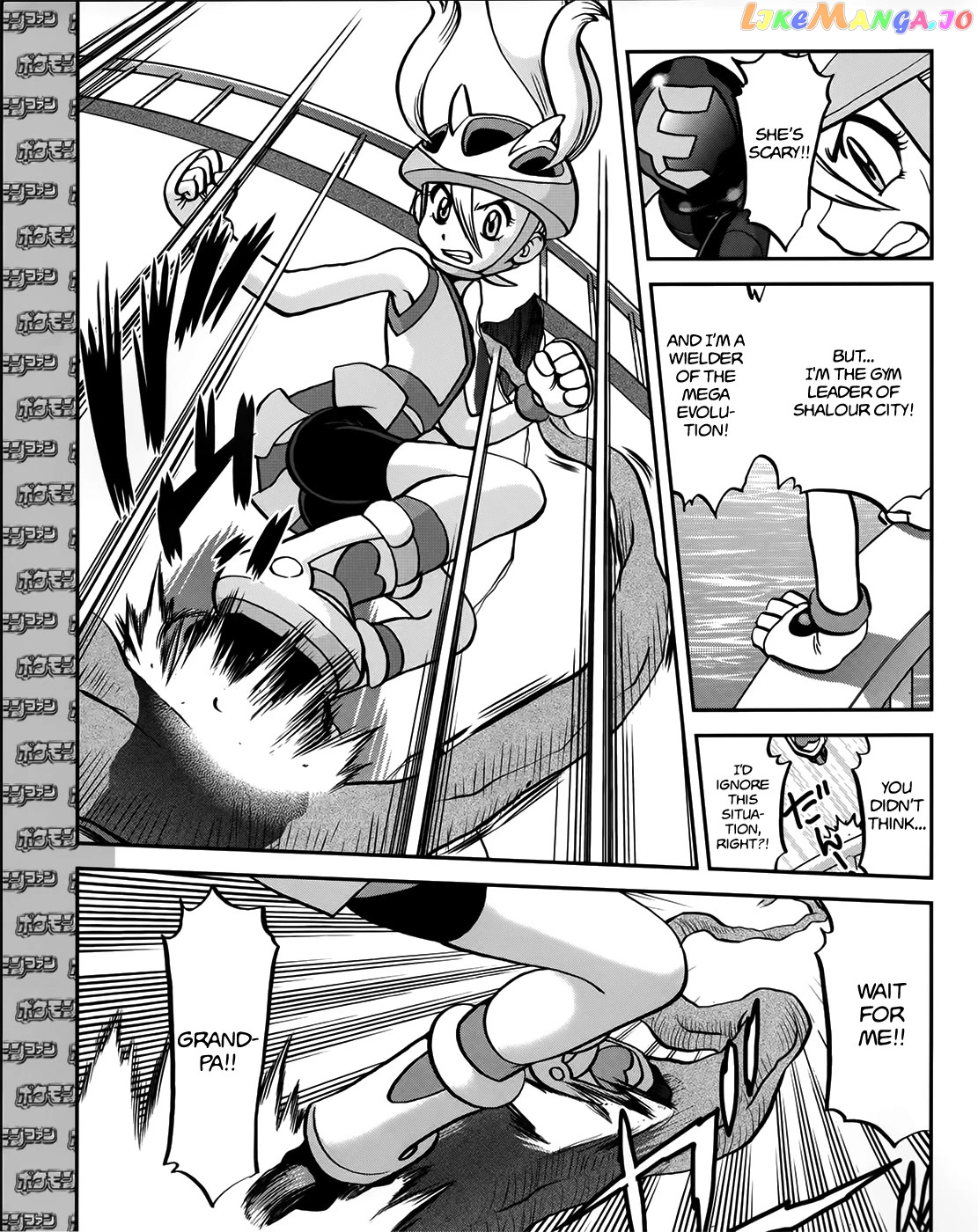 Pocket Monsters SPECIAL XY chapter 39.4 - page 8