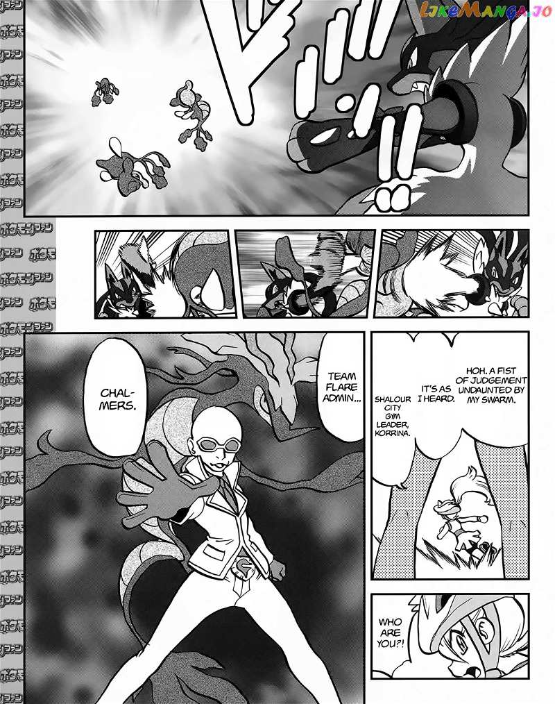 Pocket Monsters SPECIAL XY chapter 39.5 - page 15