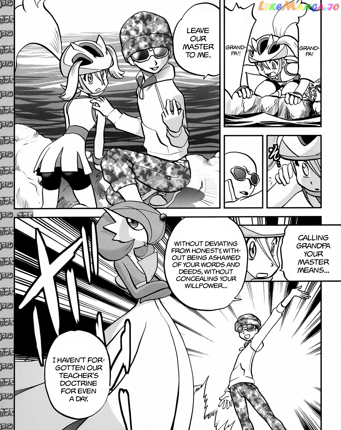 Pocket Monsters SPECIAL XY chapter 39.5 - page 17