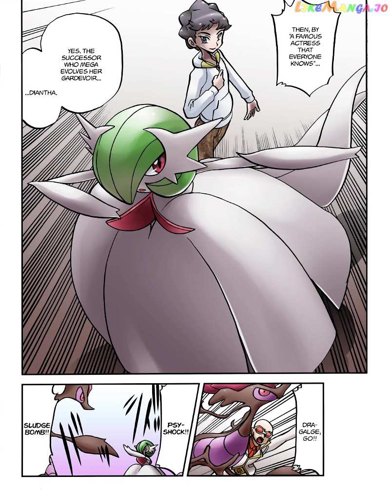 Pocket Monsters SPECIAL XY chapter 39.5 - page 20