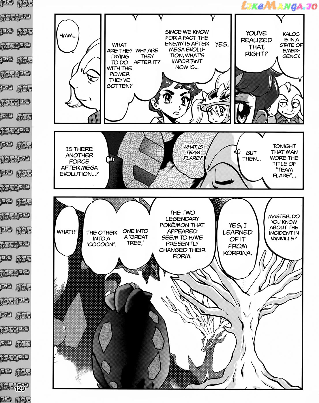 Pocket Monsters SPECIAL XY chapter 39.5 - page 24