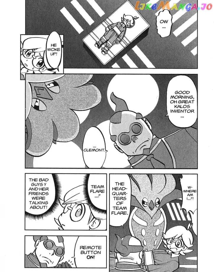 Pocket Monsters SPECIAL XY chapter 18 - page 5