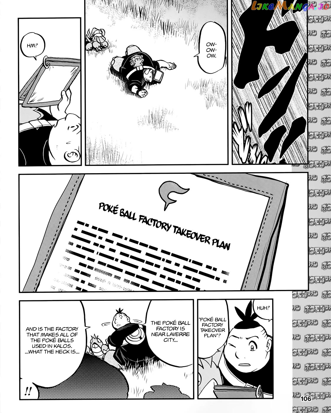 Pocket Monsters SPECIAL XY chapter 39.6 - page 12