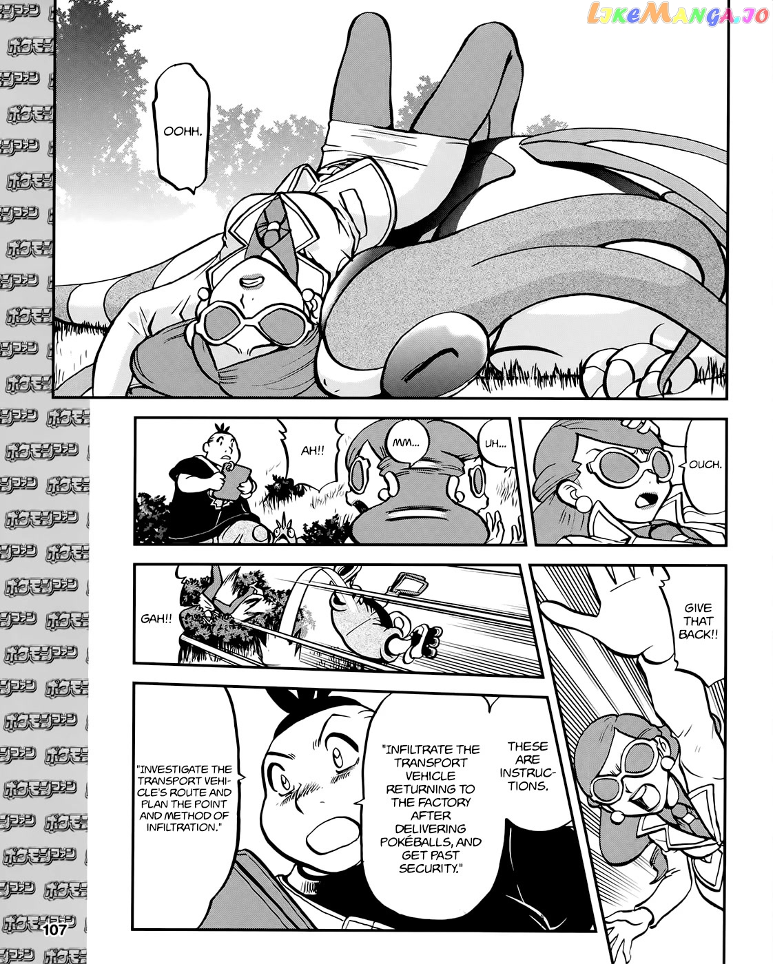 Pocket Monsters SPECIAL XY chapter 39.6 - page 13