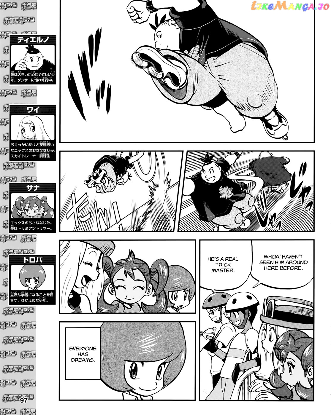 Pocket Monsters SPECIAL XY chapter 39.6 - page 3