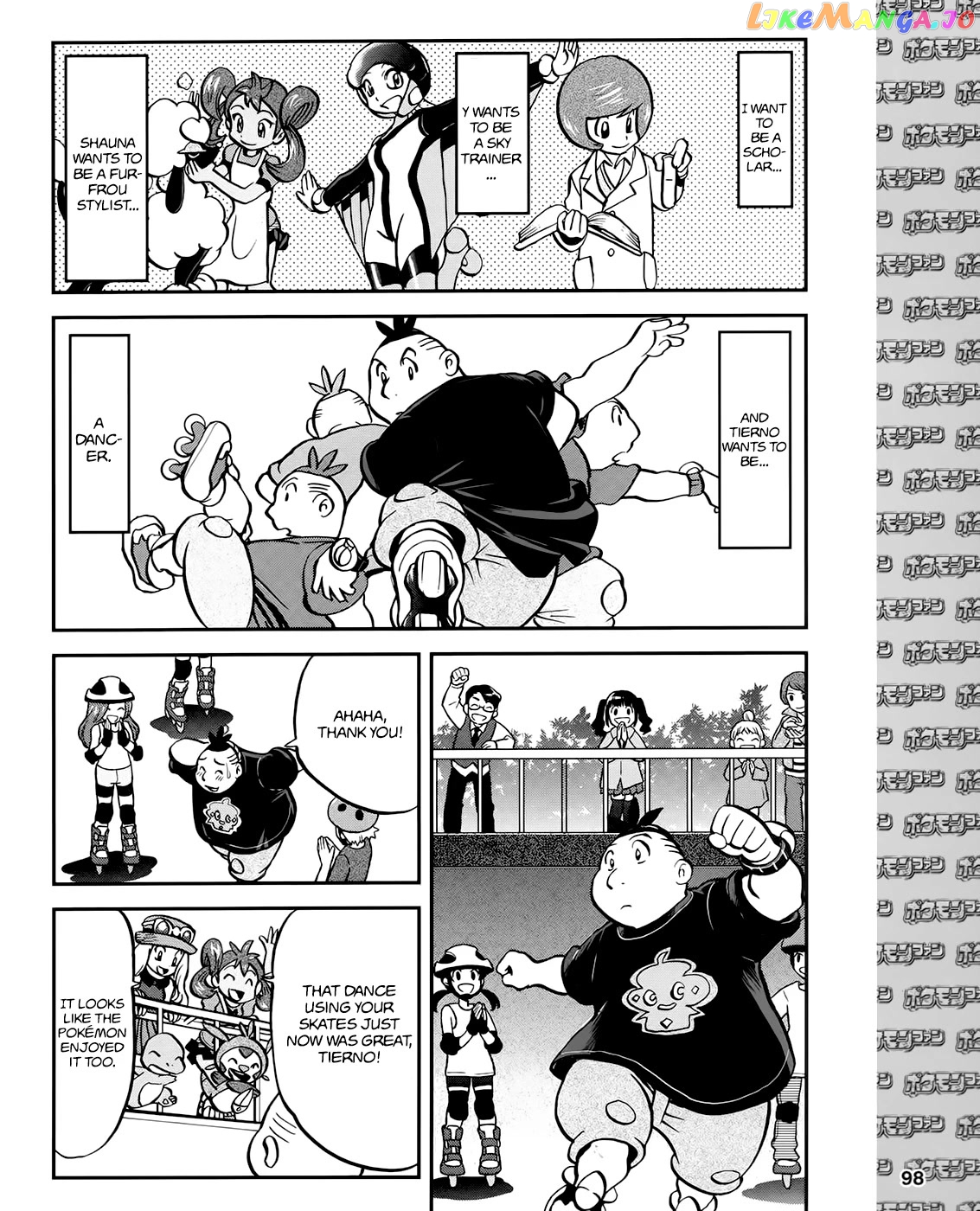 Pocket Monsters SPECIAL XY chapter 39.6 - page 4