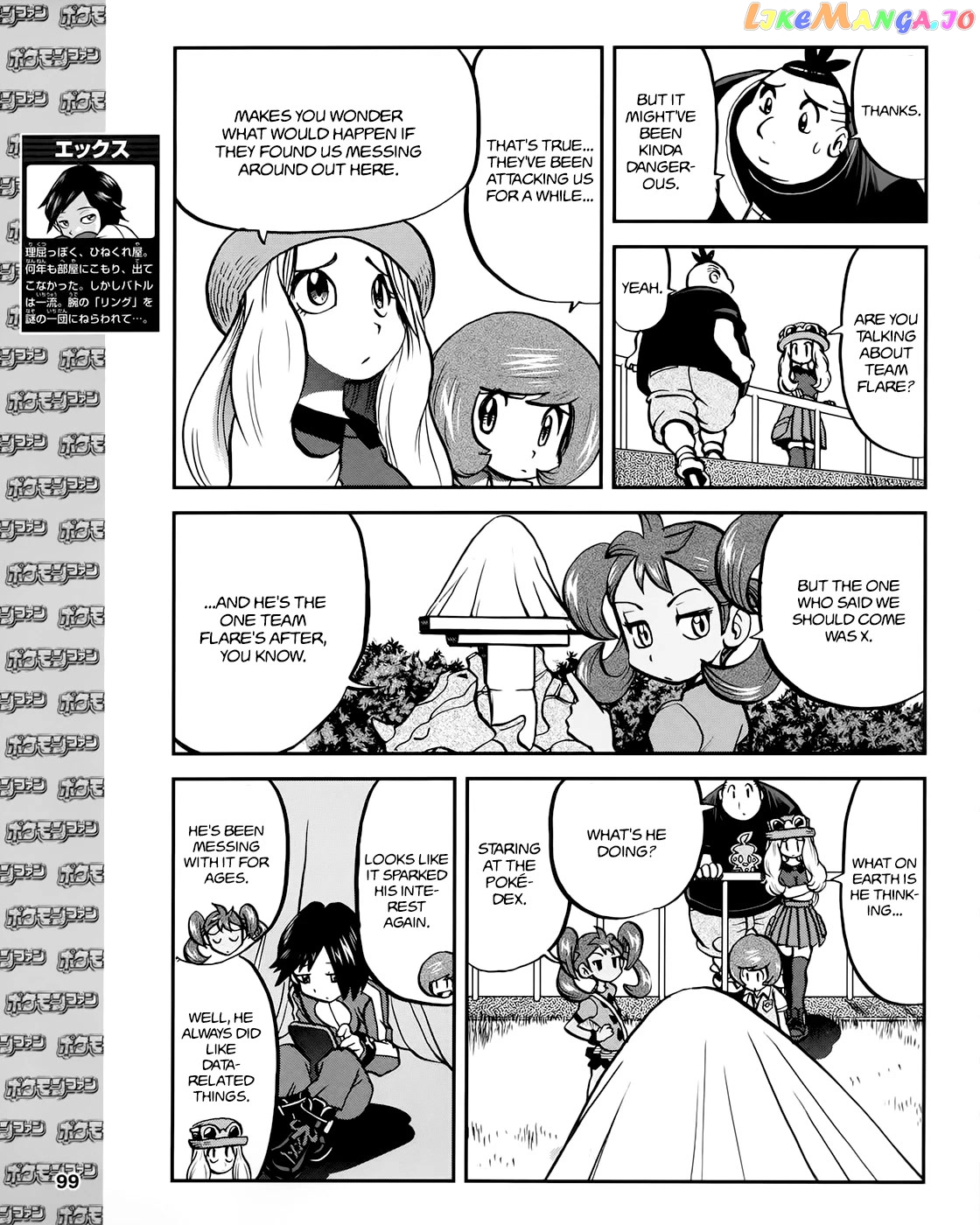 Pocket Monsters SPECIAL XY chapter 39.6 - page 5