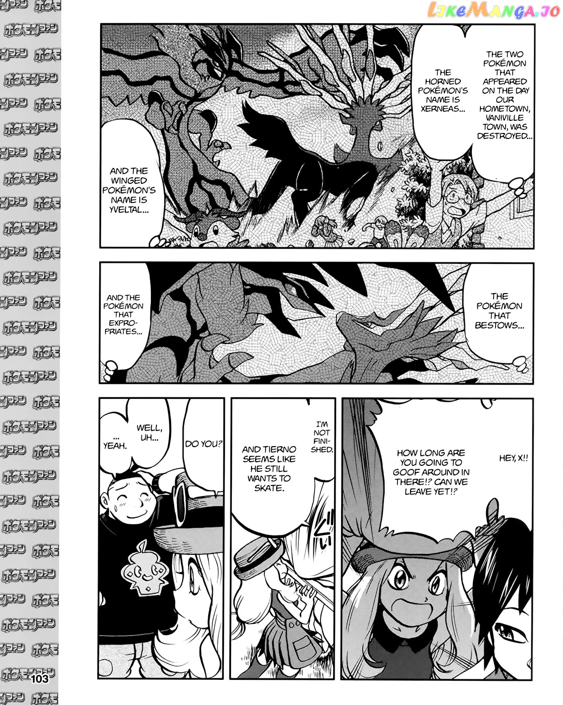 Pocket Monsters SPECIAL XY chapter 39.6 - page 9