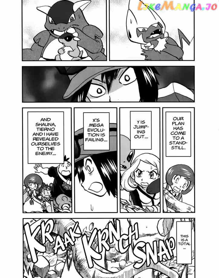 Pocket Monsters SPECIAL XY chapter 19 - page 17