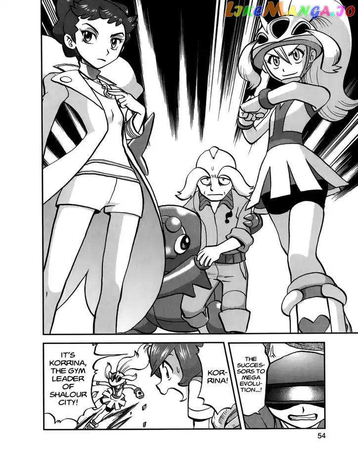 Pocket Monsters SPECIAL XY chapter 19 - page 24