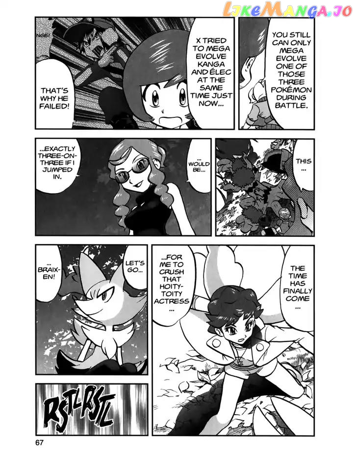 Pocket Monsters SPECIAL XY chapter 20 - page 10