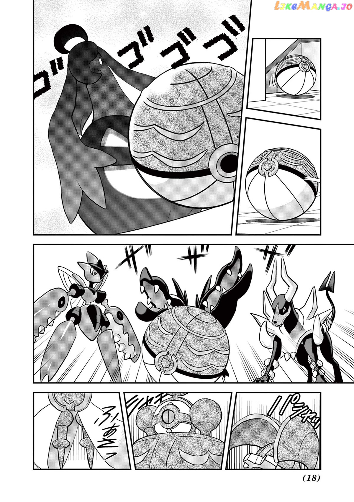 Pocket Monsters SPECIAL XY chapter 39.8 - page 12