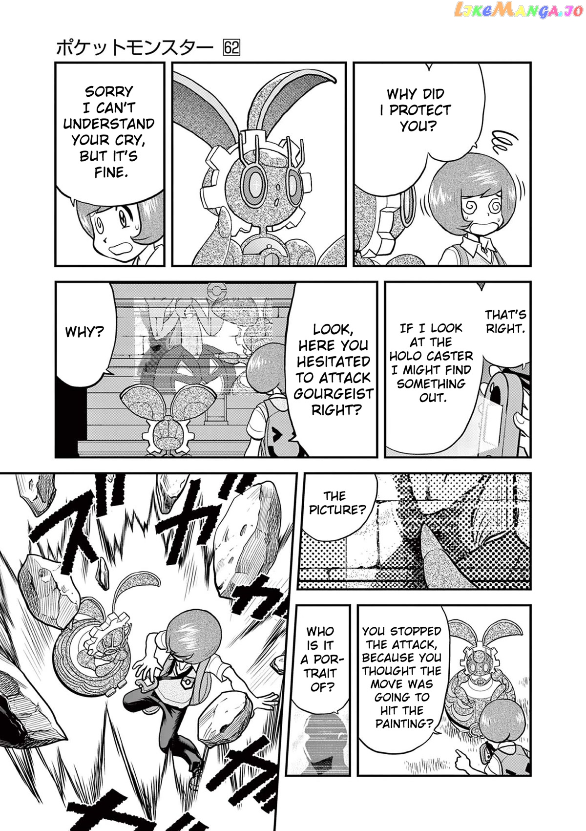 Pocket Monsters SPECIAL XY chapter 39.8 - page 17