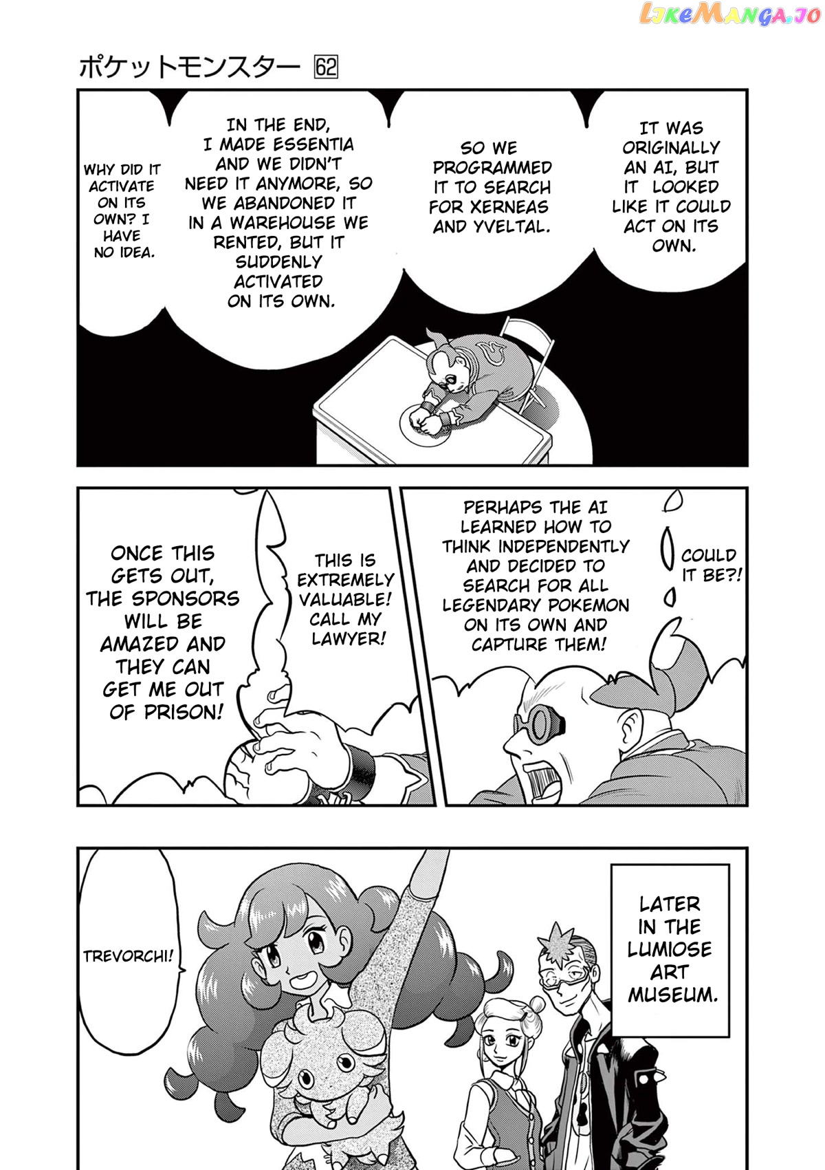 Pocket Monsters SPECIAL XY chapter 39.8 - page 21