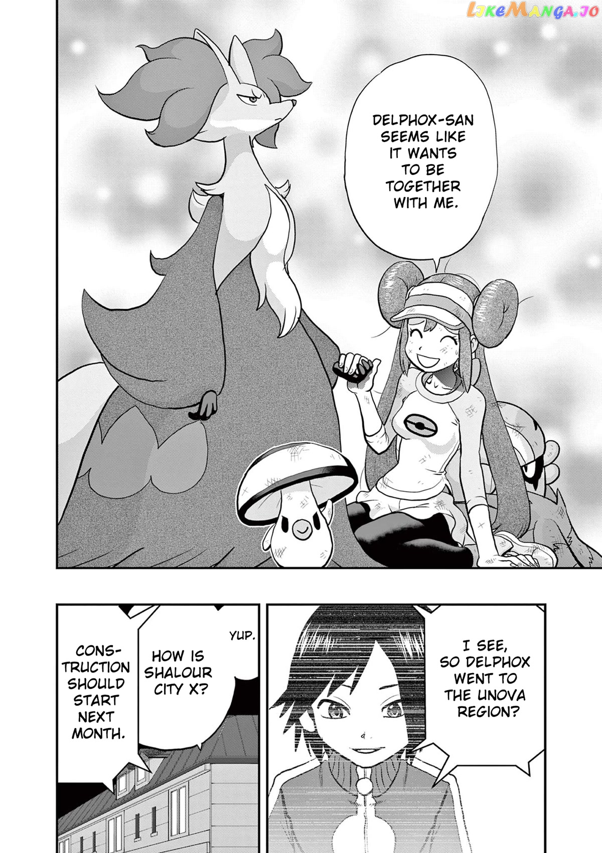 Pocket Monsters SPECIAL XY chapter 39.8 - page 24