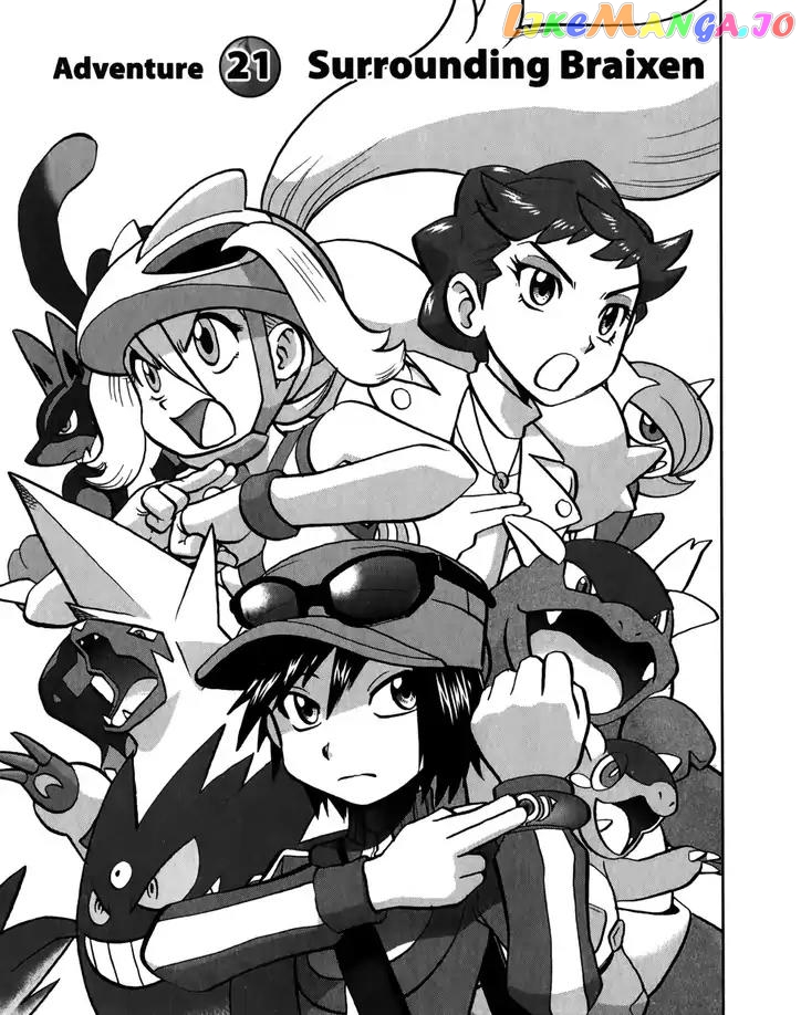 Pocket Monsters SPECIAL XY chapter 21 - page 1