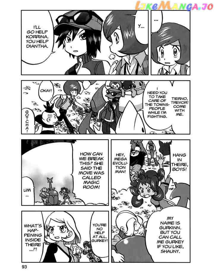 Pocket Monsters SPECIAL XY chapter 21 - page 11