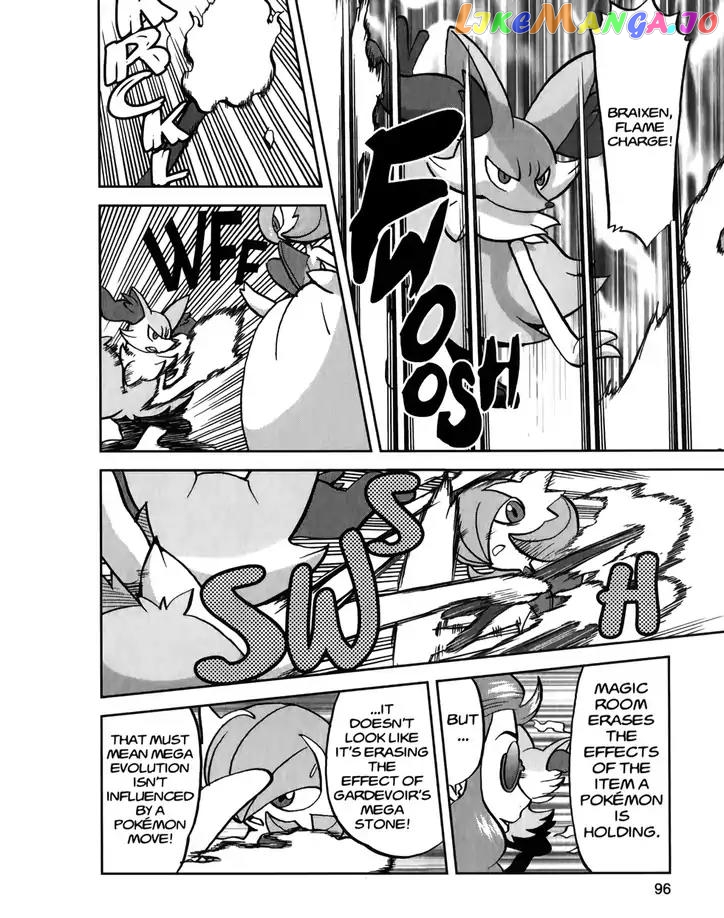 Pocket Monsters SPECIAL XY chapter 21 - page 14