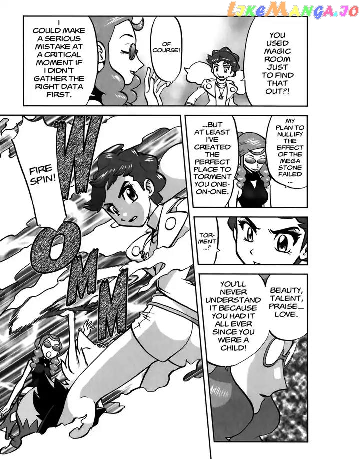 Pocket Monsters SPECIAL XY chapter 21 - page 15