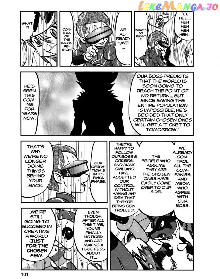 Pocket Monsters SPECIAL XY chapter 21 - page 19