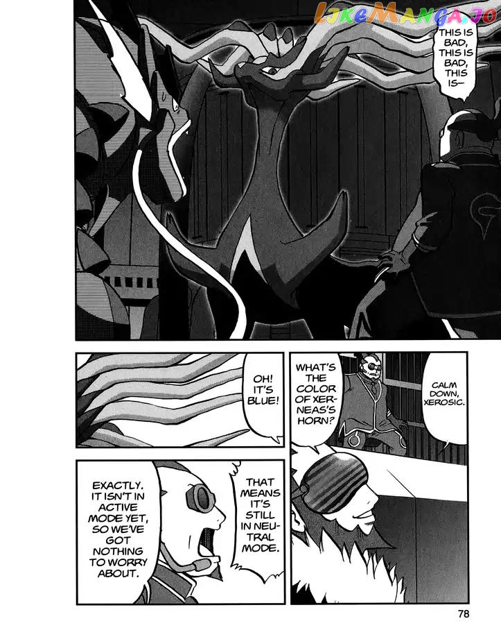 Pocket Monsters SPECIAL XY chapter 24 - page 18