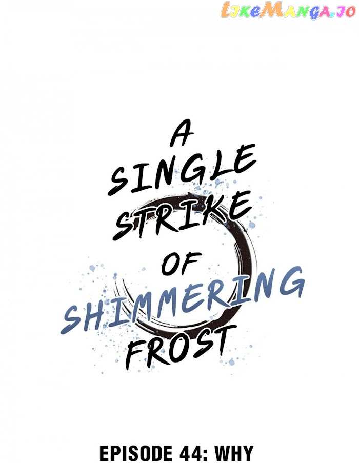 A Single Strike Of Shimmering Frost chapter 44.1 - page 2