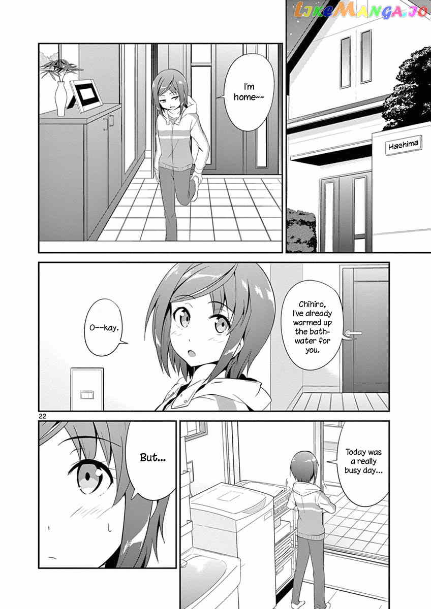 Imouto Sae Ireba Ii. @ Comic chapter 3 - page 23