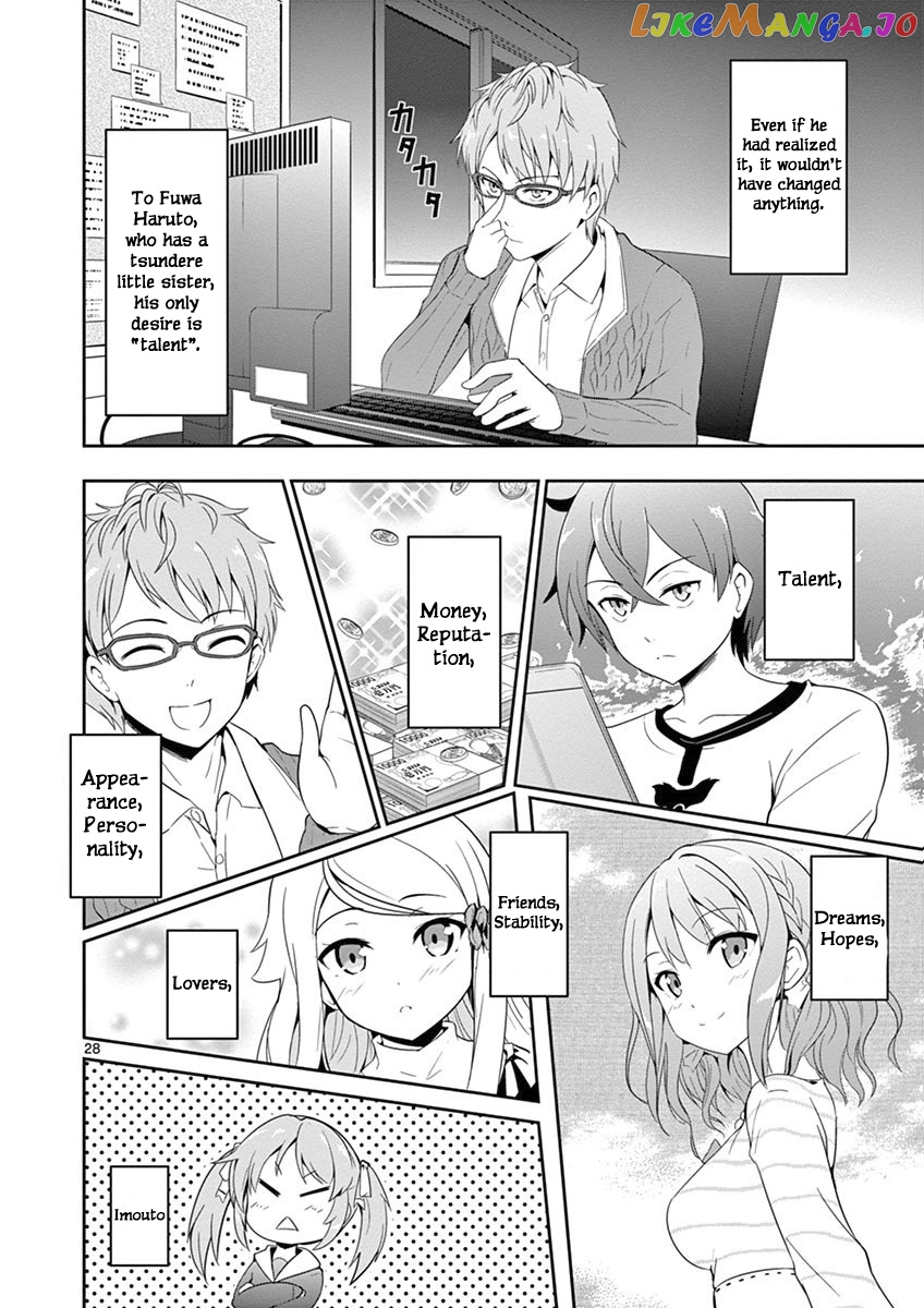 Imouto Sae Ireba Ii. @ Comic chapter 3 - page 29