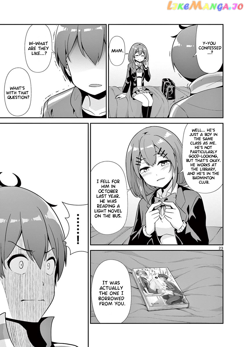 Imouto Sae Ireba Ii. @ Comic chapter 32 - page 27