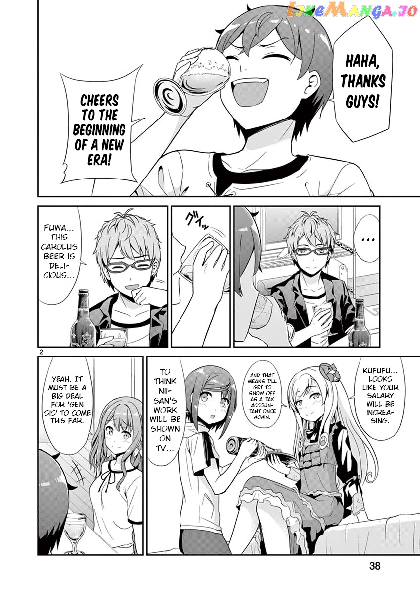 Imouto Sae Ireba Ii. @ Comic chapter 33 - page 2