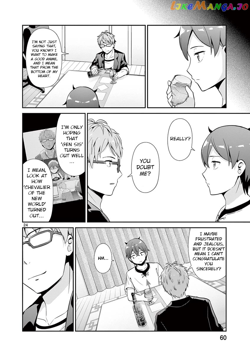 Imouto Sae Ireba Ii. @ Comic chapter 33 - page 24