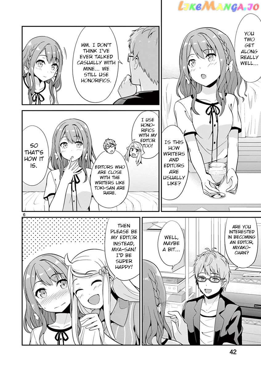 Imouto Sae Ireba Ii. @ Comic chapter 33 - page 6