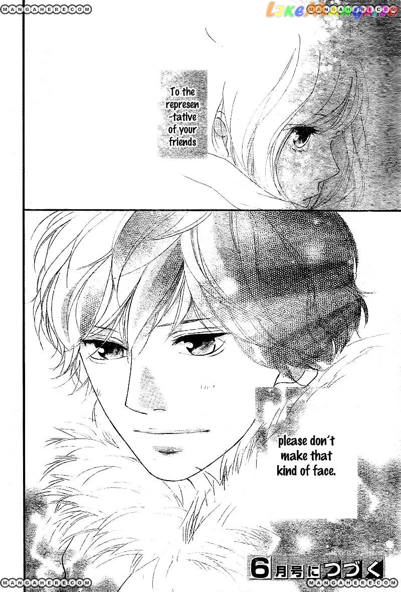 Ao Haru Ride chapter 39 - page 45