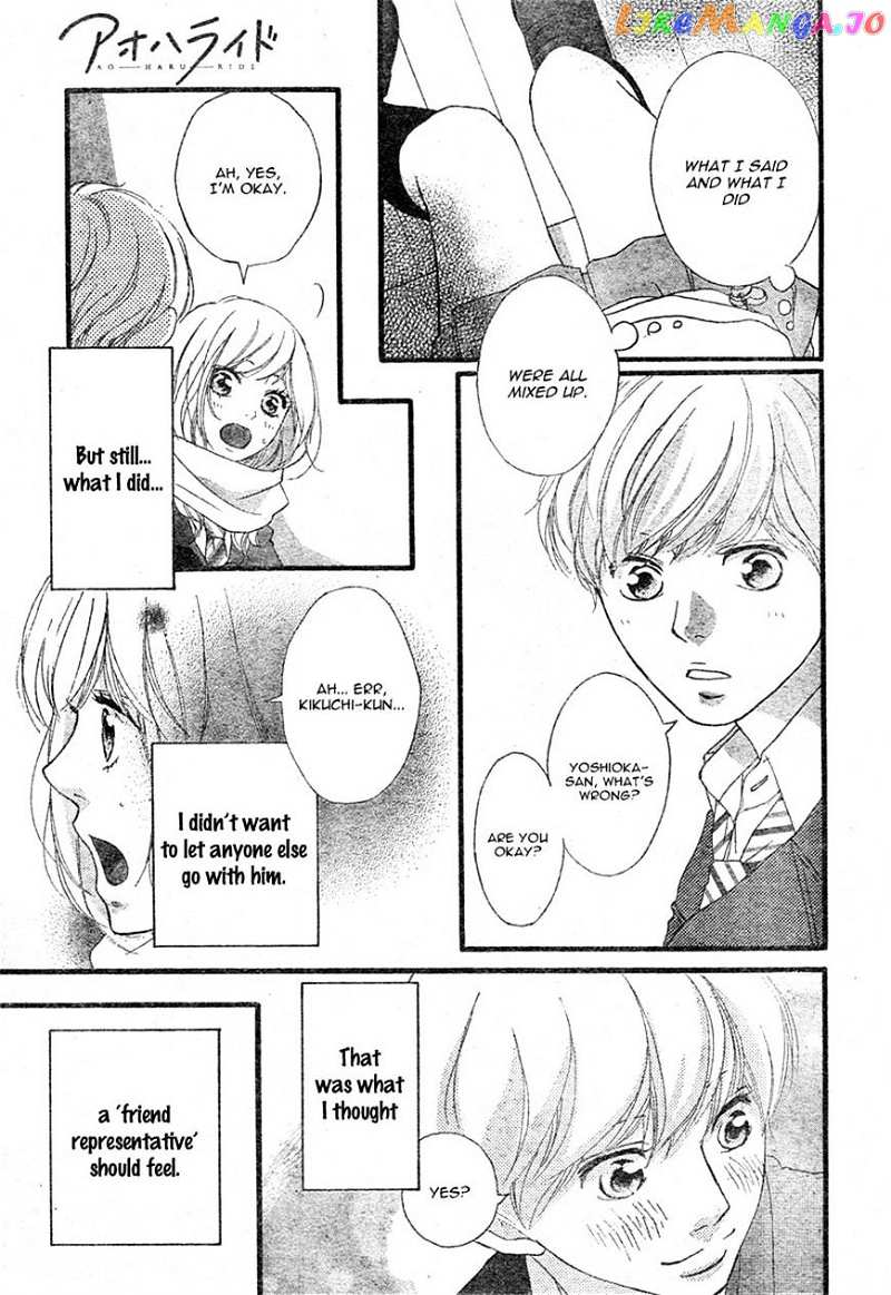 Ao Haru Ride chapter 40 - page 36