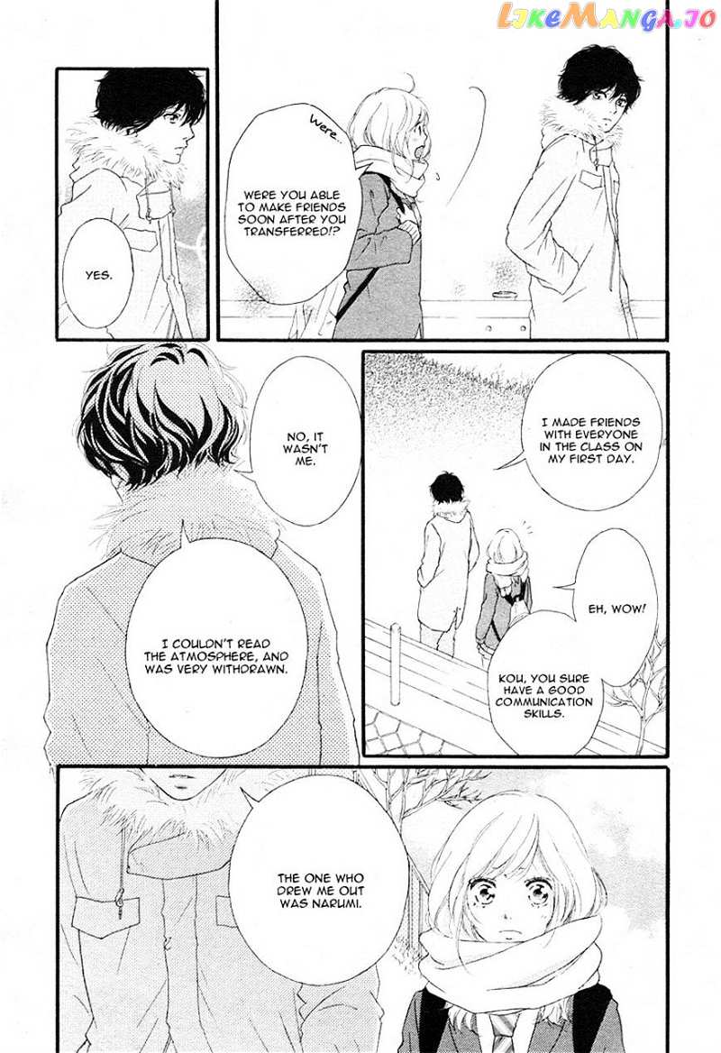 Ao Haru Ride chapter 40 - page 4