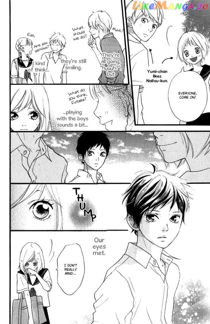 Ao Haru Ride chapter 0.1 - page 11