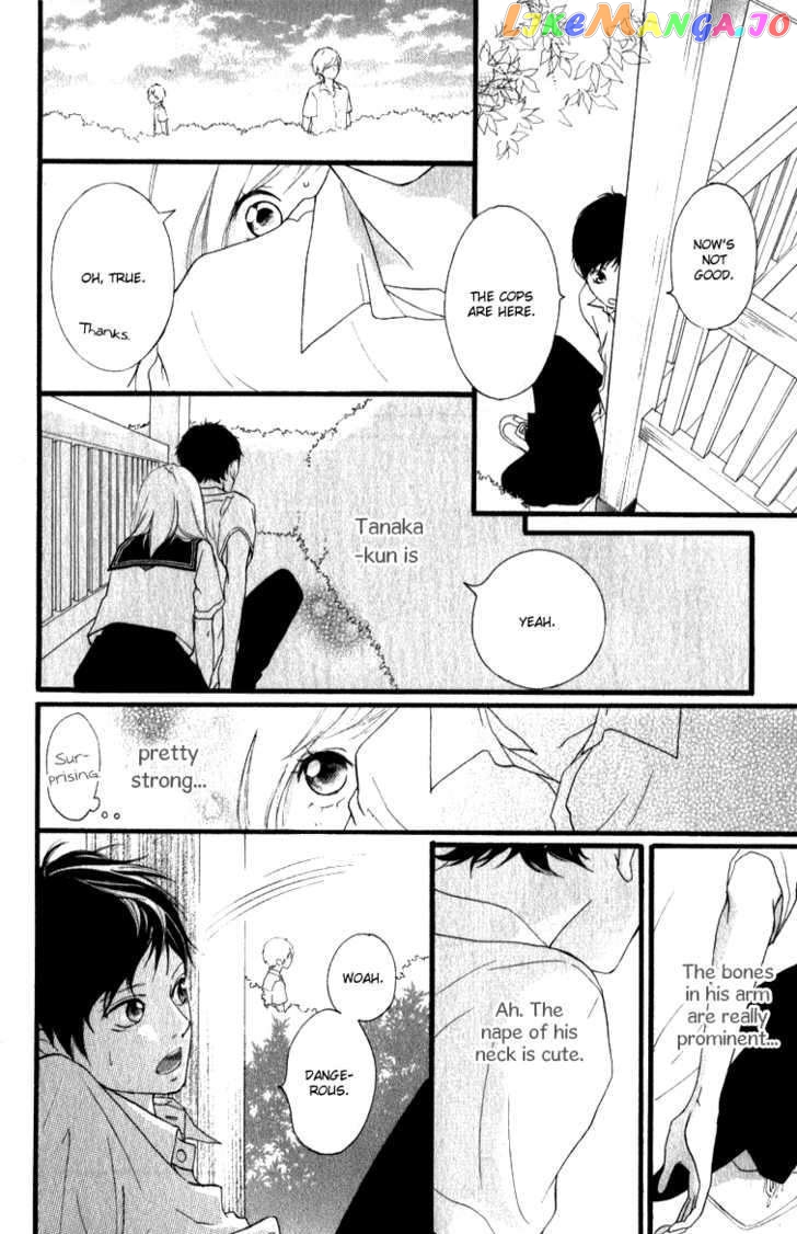 Ao Haru Ride chapter 0.1 - page 13