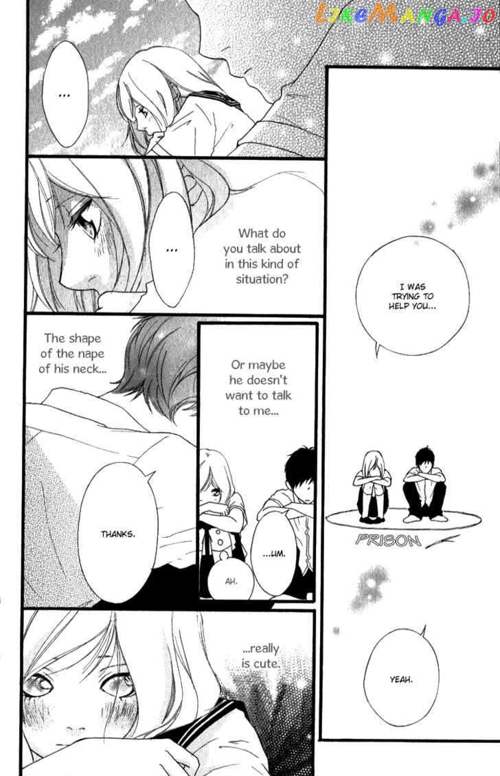 Ao Haru Ride chapter 0.1 - page 17