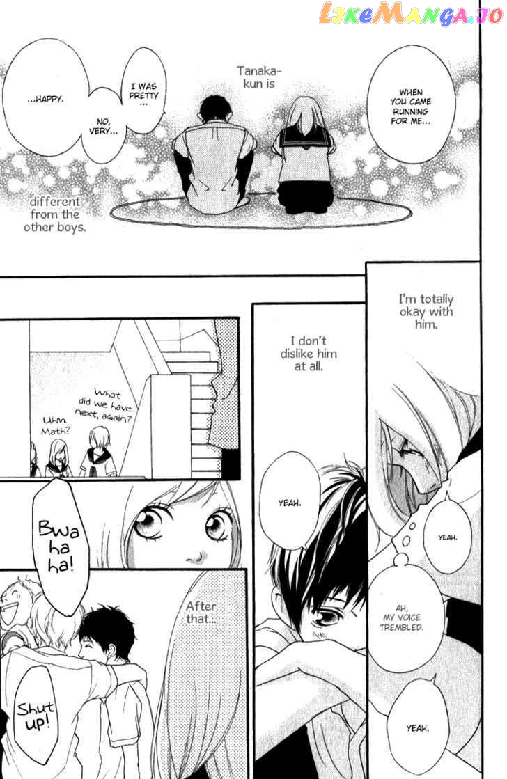 Ao Haru Ride chapter 0.1 - page 18