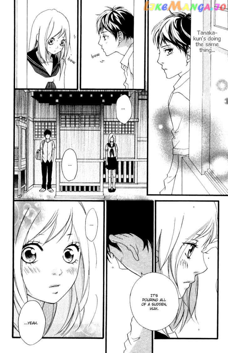 Ao Haru Ride chapter 0.1 - page 21