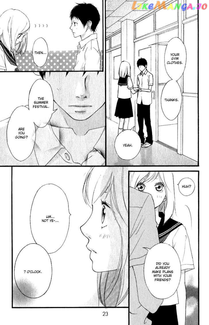 Ao Haru Ride chapter 0.1 - page 26