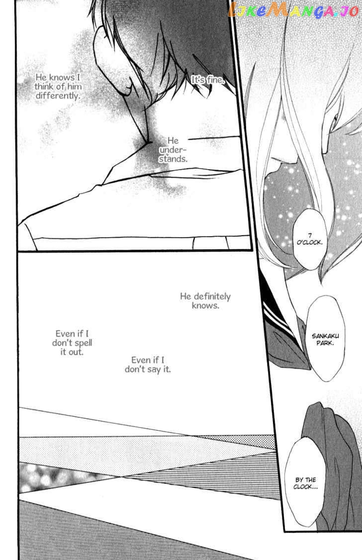 Ao Haru Ride chapter 0.1 - page 31